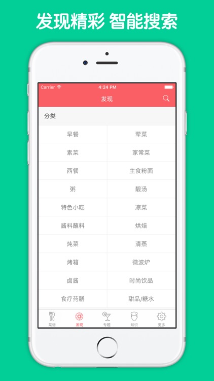 0~6岁宝宝食谱大全