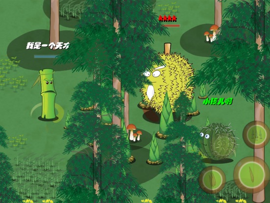 植物大乱斗-究极形态风暴来袭