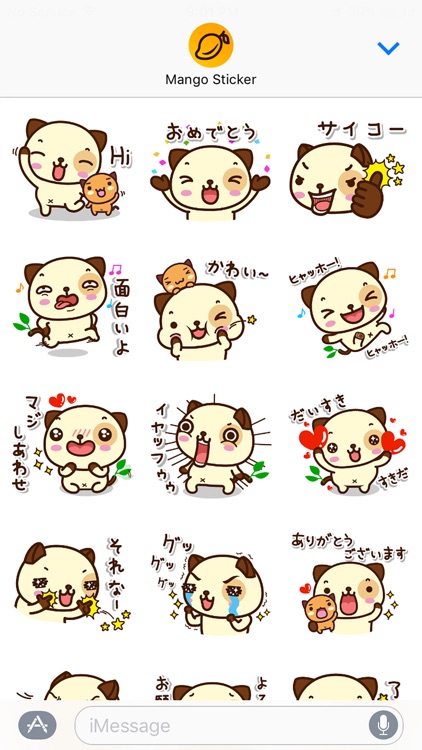 パンダドッグ (日本語) - Mango Sticker