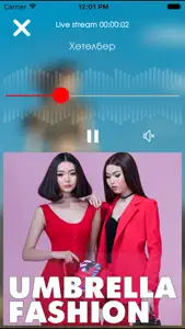 Khamag Mongol FM 95.1 screenshot #2 for iPhone