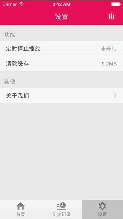 言情小说-聆听不一样的现代都市故事 screenshot-4