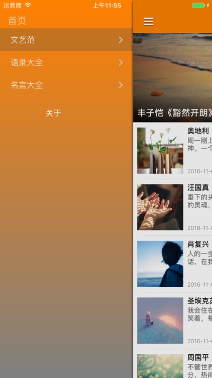 一句话 - 时光雕刻的句子