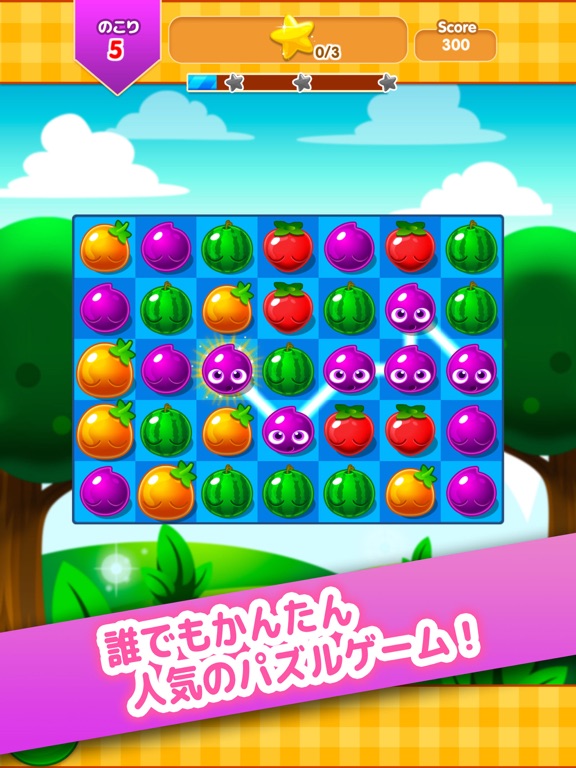 ゼリーパズル - 無料で人気の パズル ゲームのおすすめ画像1