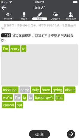 Game screenshot 日常英语口语 apk
