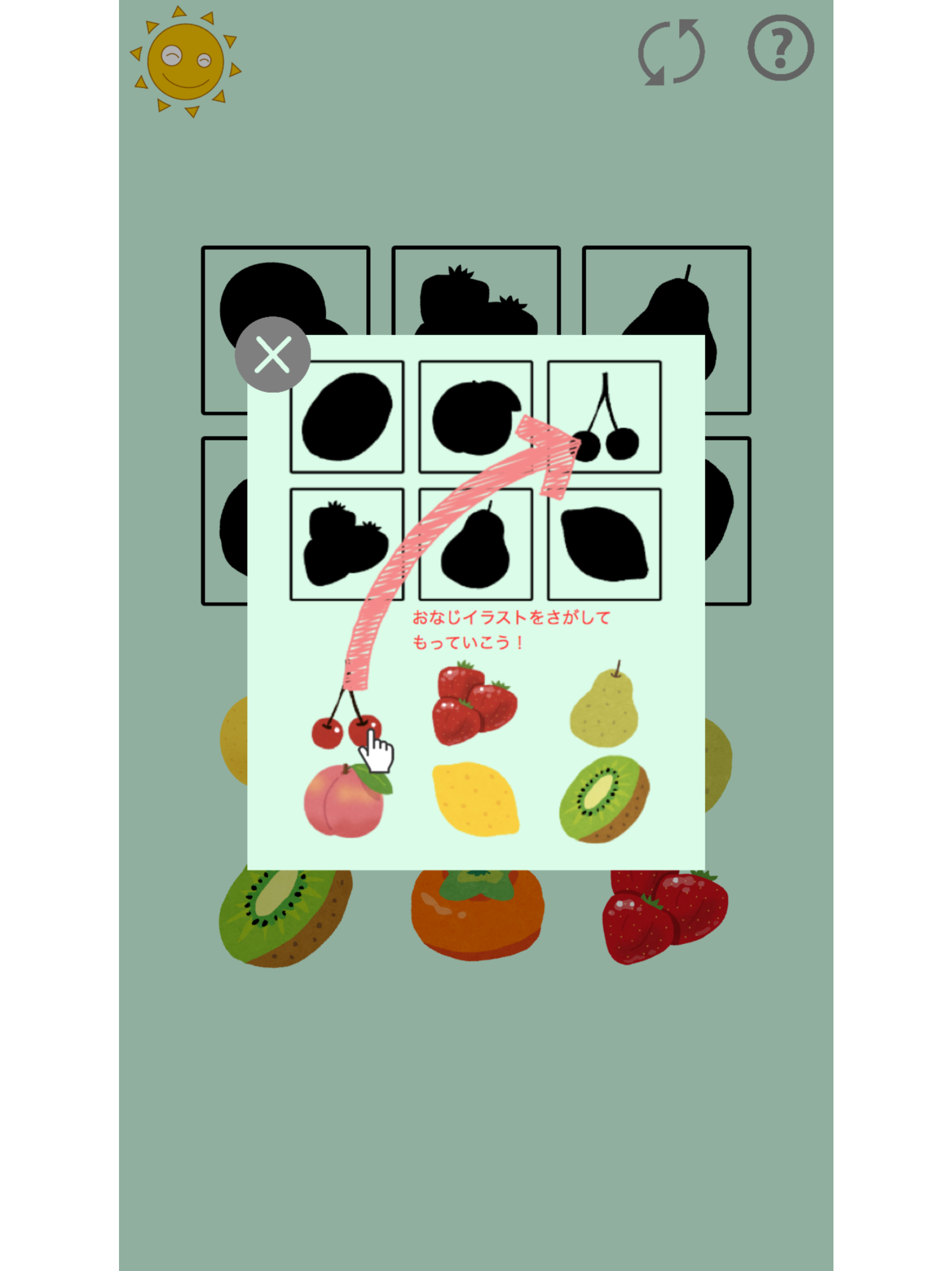 Puzzle Fruits
