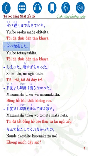 Tự học tiếng Nhật cấp tốc – Cuộc sống thường ngày(圖5)-速報App