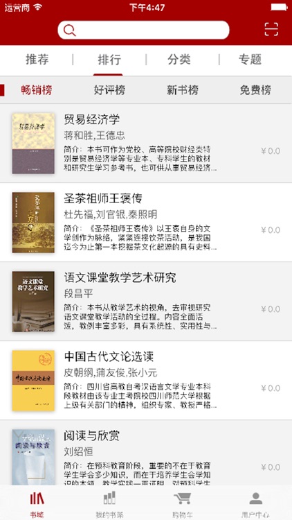 “感光度”书城