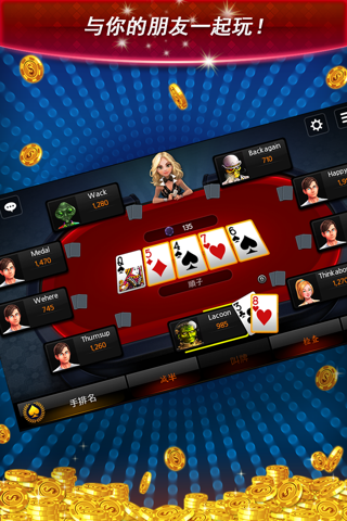 Awesome Poker - Texas Holdem screenshot 3