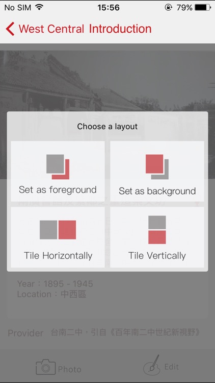 Oh!臺南 screenshot-4