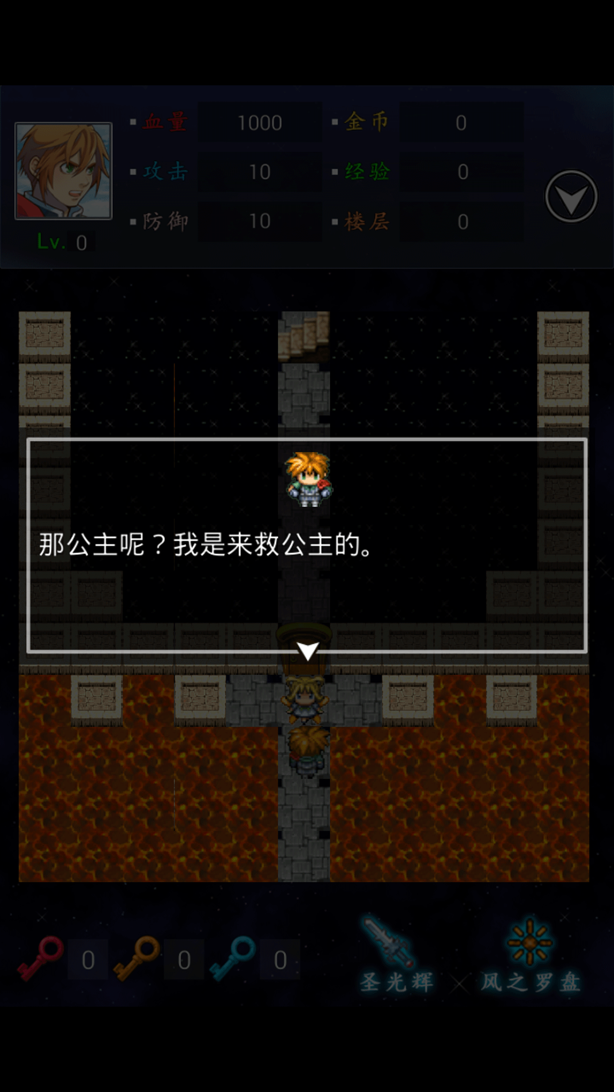 地下城勇士-21层，快来突破你的IQ极限打出最高的数值吧！