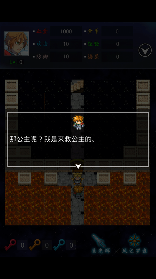 #3. 地下城勇士-21层,快来突破你的IQ极限打出最高的数值吧! (iOS) 由: 宇 赵