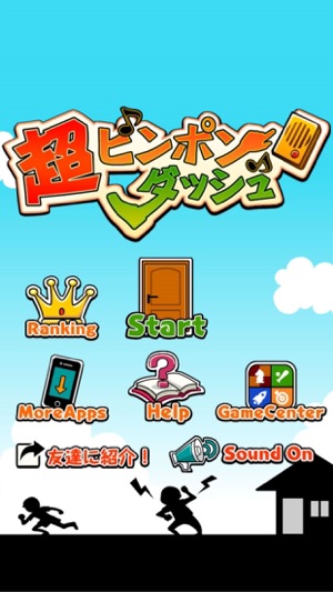 Super Knock and Run(圖4)-速報App