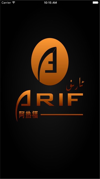 新疆维吾尔医药网 screenshot-3