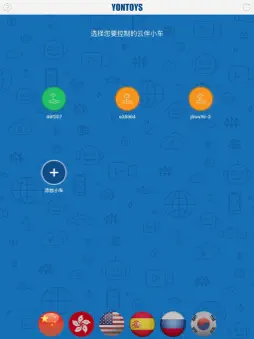 CloudCompanion screenshot 6
