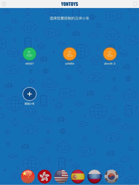 Screenshot #4 pour CloudCompanion