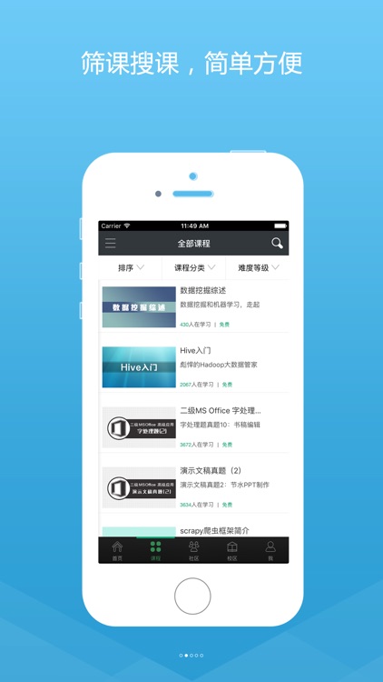 课工场创意学院