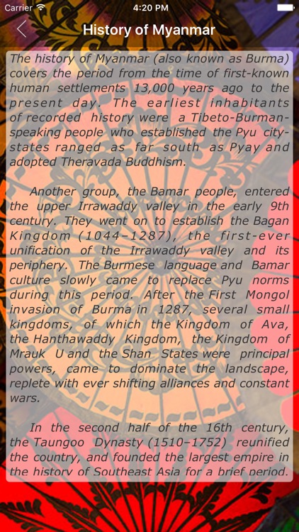 Myanmar National Anthem