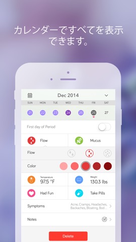 Period Tracker: Monthly Cyclesのおすすめ画像3