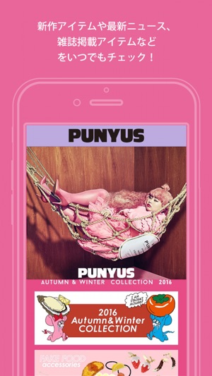 PUNYUS(圖2)-速報App