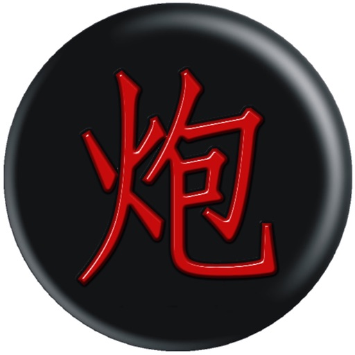 象棋圣经 icon