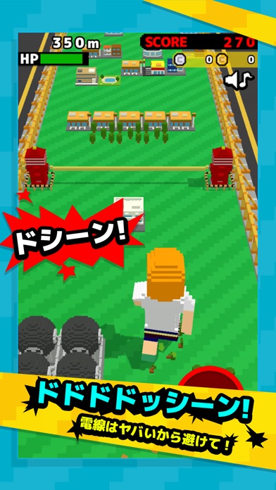ジャイアントRUN -壊すって気持ちよくない?-のスクリーンショット3 ジャイアントRUN -壊すって気持ちよくない?-のスクリーンショット3