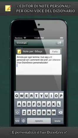 Game screenshot DizioGreco per iPhone hack