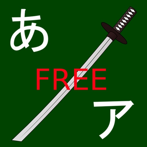 Kana Katana Lite Icon