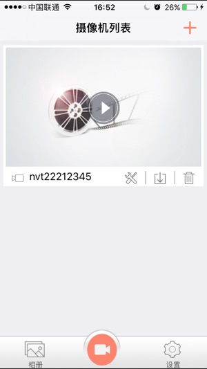 FinalCam(圖1)-速報App