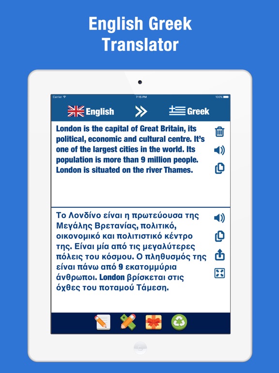 Screenshot #4 pour Traduction Grec Français / Grecque Dictionnaire