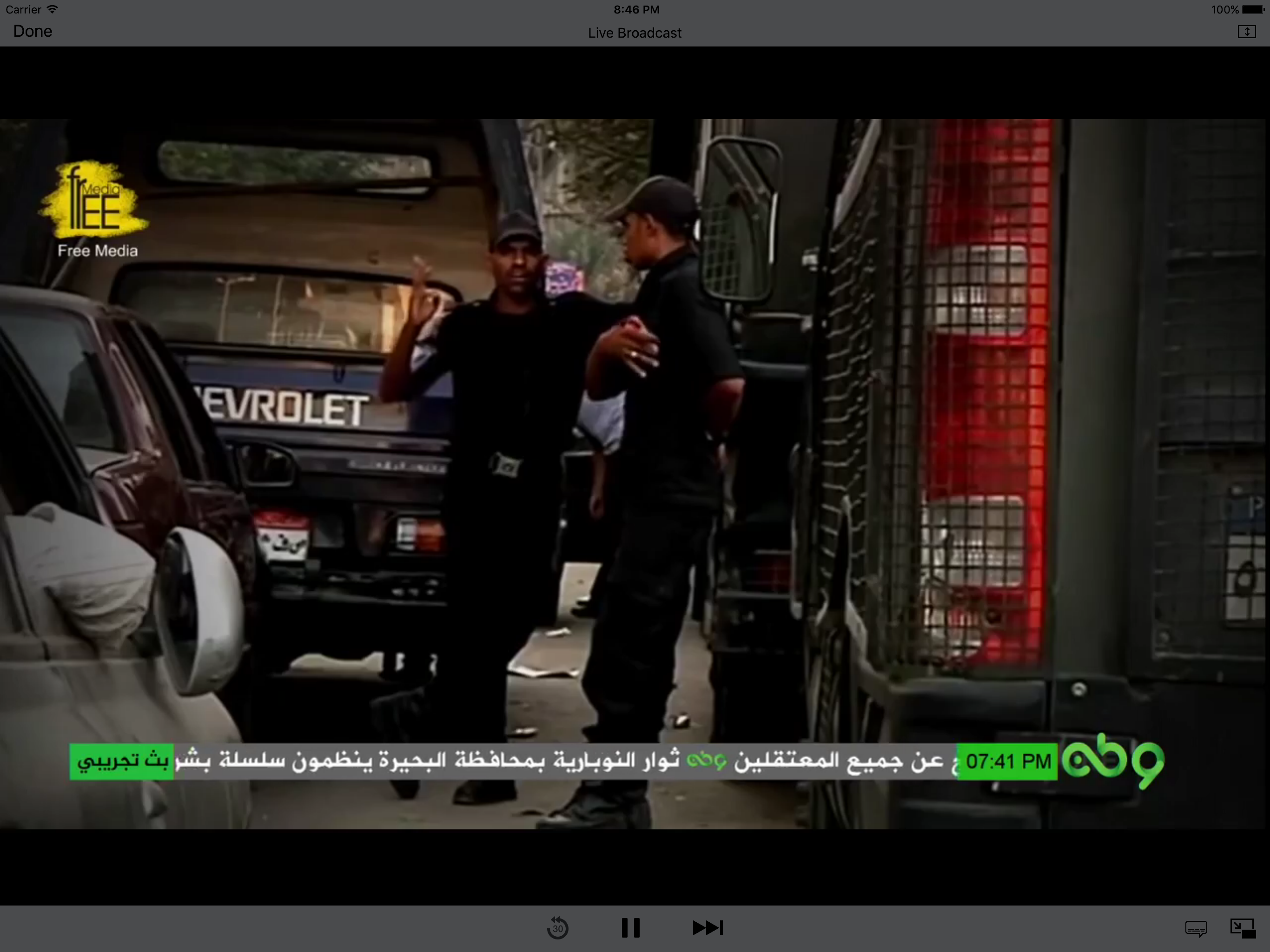 تلفزيون وطن screenshot 3