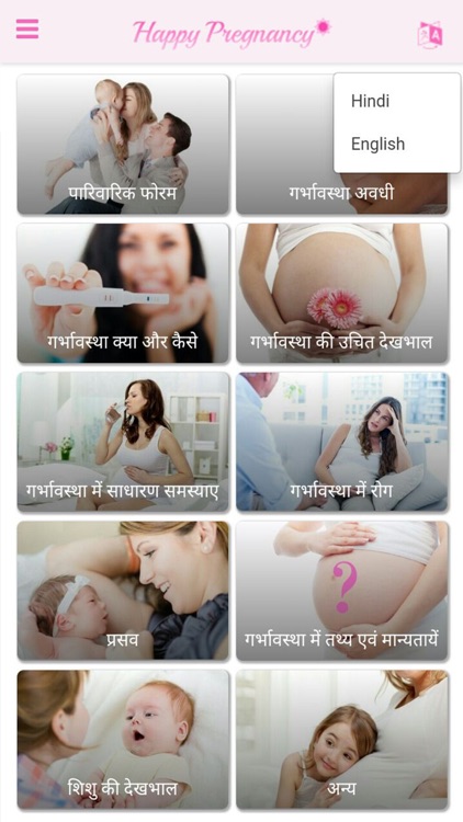 Happy Pregnancy App screenshot-1