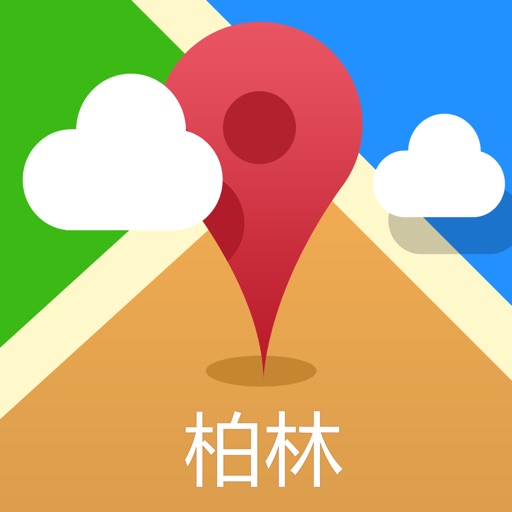 柏林离线地图 icon