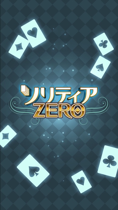 ソリティアZEROのおすすめ画像3