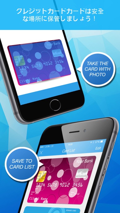 Secure Card ( お財布保護され... screenshot1