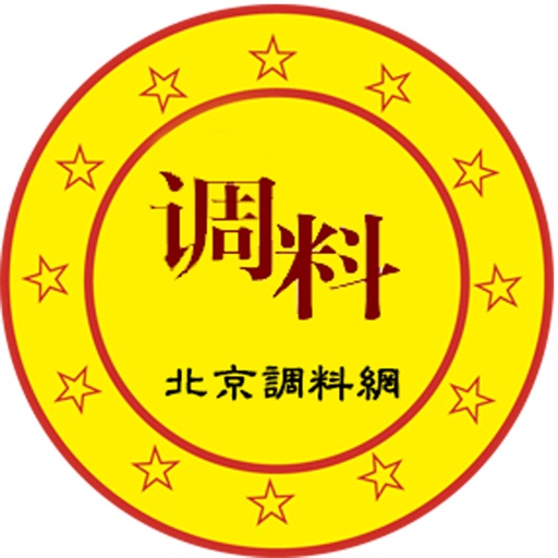 北京调料网