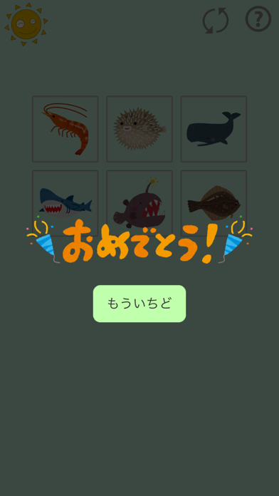 Puzzle Fish screenshot