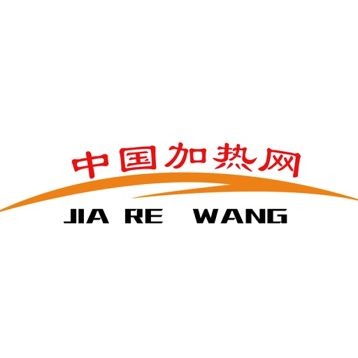 中国加热网