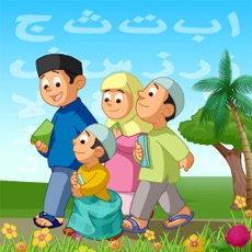 Activities of Muslim Kid Games HD