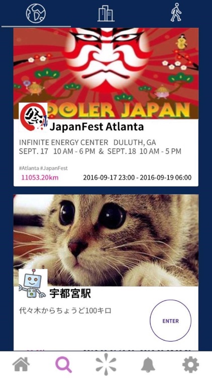 Hanabee/NewSensation-communication via fireworks