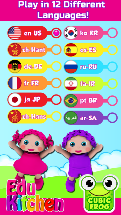 Preschool EduKitchen screenshot 5
