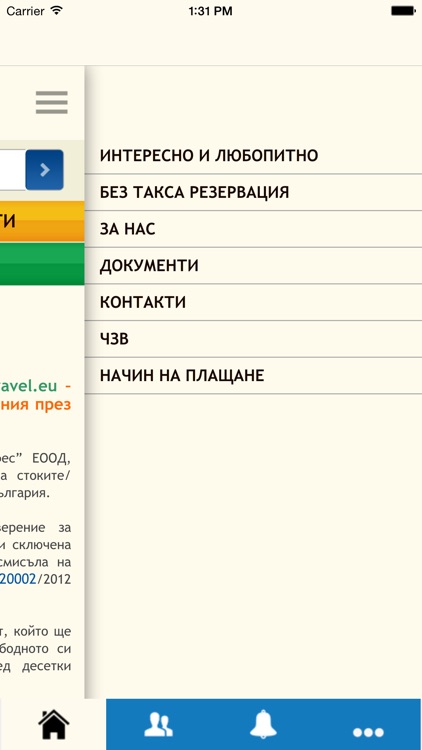 BulTravel screenshot-4