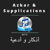 Azkar & Supplications - أذكار و أدعية - mp3