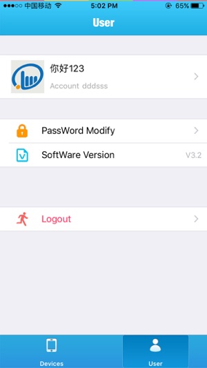 LonHand - smart home remote control(圖4)-速報App