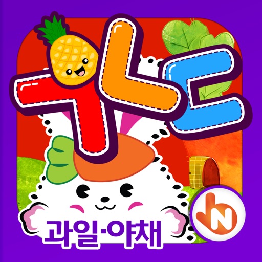 POPOYA Korean Fruits Vegetables Flashcards Full iOS App