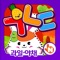 POPOYA Korean Fruits Vegetables Flashcards Full