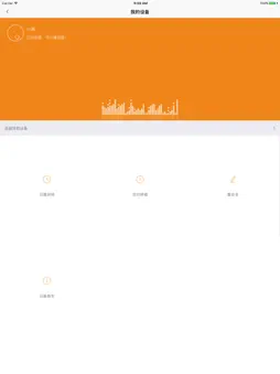 Smart Player Controller screenshot 9