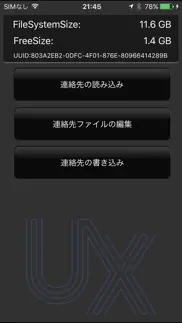 uxmp utility iphone resimleri 2