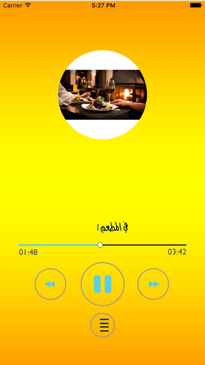 تكلم الانجليزية بسرعة screenshot-4