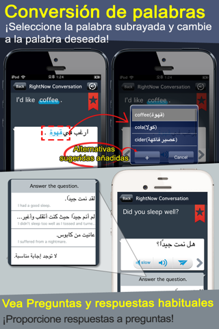 RightNow Arabic Conversation screenshot 4