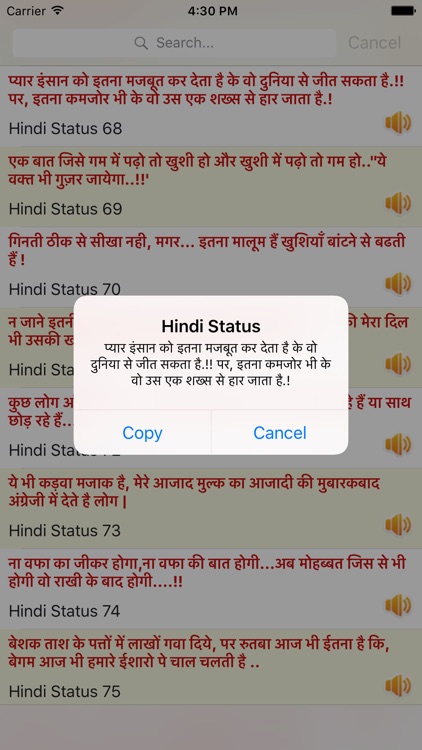 Best Hindi Status & Quotes